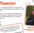 Политехники – участники студенческого проекта «Твой Ход» - АПИ НГТУ
