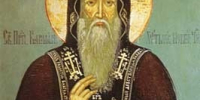 20 июня - день памяти преподобного Варлаама Хутынского (1192) - Женский монастырь Дивеево