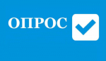 Опрос для предпринимателей
