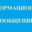 Комиссия по решению вопросов о демонтаже самовольно установленных нестационарных объектов - Город Арзамас