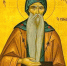 21 августа - день памяти преподобного Григория Синаита (XIV). - Женский монастырь Дивеево