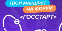 От слов к делу – стань частью команды перемен - Город Арзамас