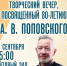 Приглашаем - ЦБС г. Арзамаса