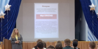 Мы против терроризма: беседа в Арзамасском политехническом институте - АПИ НГТУ