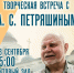 Приглашаем - ЦБС г. Арзамаса