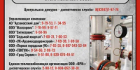 Совсем немного осталось до старта отопительного периода в Арзамасе - Город Арзамас
