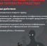 Звонят с незнакомого номера и просят сообщить данные или перевести средства - Город Арзамас