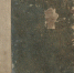 Геккель, Э. Мировые загадки. 1935 - ЦБС г. Арзамаса