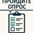 Примите участие в опросе «Индекс поколения» - Город Арзамас