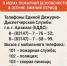 Памятка о мерах пожарной безопасности в осенне-зимний пожароопасный период - Город Арзамас