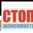 В Арзамасе проходит оперативно-профилактическое мероприятие “Стоп зависимость” - Отдел МВД РФ по г. Арзамасу