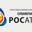 Олимпиада РОСАТОМ пройдет в АПИ НГТУ - АПИ НГТУ
