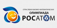 Олимпиада РОСАТОМ пройдет в АПИ НГТУ - АПИ НГТУ