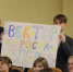 Около 100 школьников из Арзамаса приняли участие в форуме «Взлёт. Промышленный старт» - Город Арзамас