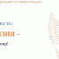 Обучение на супервизора - Управление соцзащиты населения