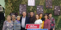 Ветераны Арзамаса посетили музей «Своих не бросаем» - Город Арзамас