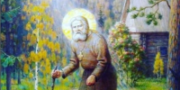 15 января - Преставление (1833), второе обретение мощей (1991) преподобного Серафима Саровского, чудотворца - Женский монастырь Дивеево