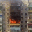 Памятка о мерах пожарной безопасности - Город Арзамас