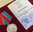 Первые медали «За поддержку СВО» вручили арзамасским волонтёрам! - Город Арзамас