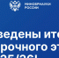 Магистрант АПИ НГТУ – в полуфинале Всероссийского инженерного конкурса - АПИ НГТУ