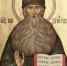 3 февраля - день памяти преподобного Максима Грека (1556) - Женский монастырь Дивеево