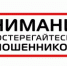 Две жительницы Арзамаса отдали мошенникам более двух миллионов рублей в один день - Отдел МВД РФ по г. Арзамасу