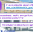 У политеха появился канал в МАХ! - АПИ НГТУ