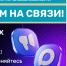 УСЗН г.о.г. Арзамас - в мессенджере Max - Управление соцзащиты населения