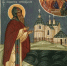 2 апреля - день памяти преподобного Евфросина Синозерского, Новгородского (1612) - Женский монастырь Дивеево