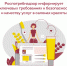 Роспотребнадзор информирует, на что посетителям салона красоты стоит обратить внимание - Город Арзамас