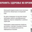 Эидемиологическая безопасность во время паводка - Город Арзамас