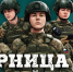 Обратите внимание - Город Арзамас