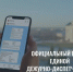 Отключения света и погода в одном канале - Город Арзамас