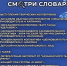 В округе наступает «Библионочь» - Город Арзамас