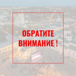 Предприниматели Арзамаса, пройдите опрос об административном давлении
